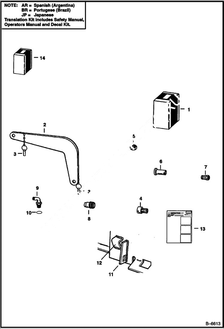 Схема запчастей Bobcat BACKHOE - BACKHOE (Backhoe Mounting Kit) (905B) (For 400 Series) 905 BACKHOE
