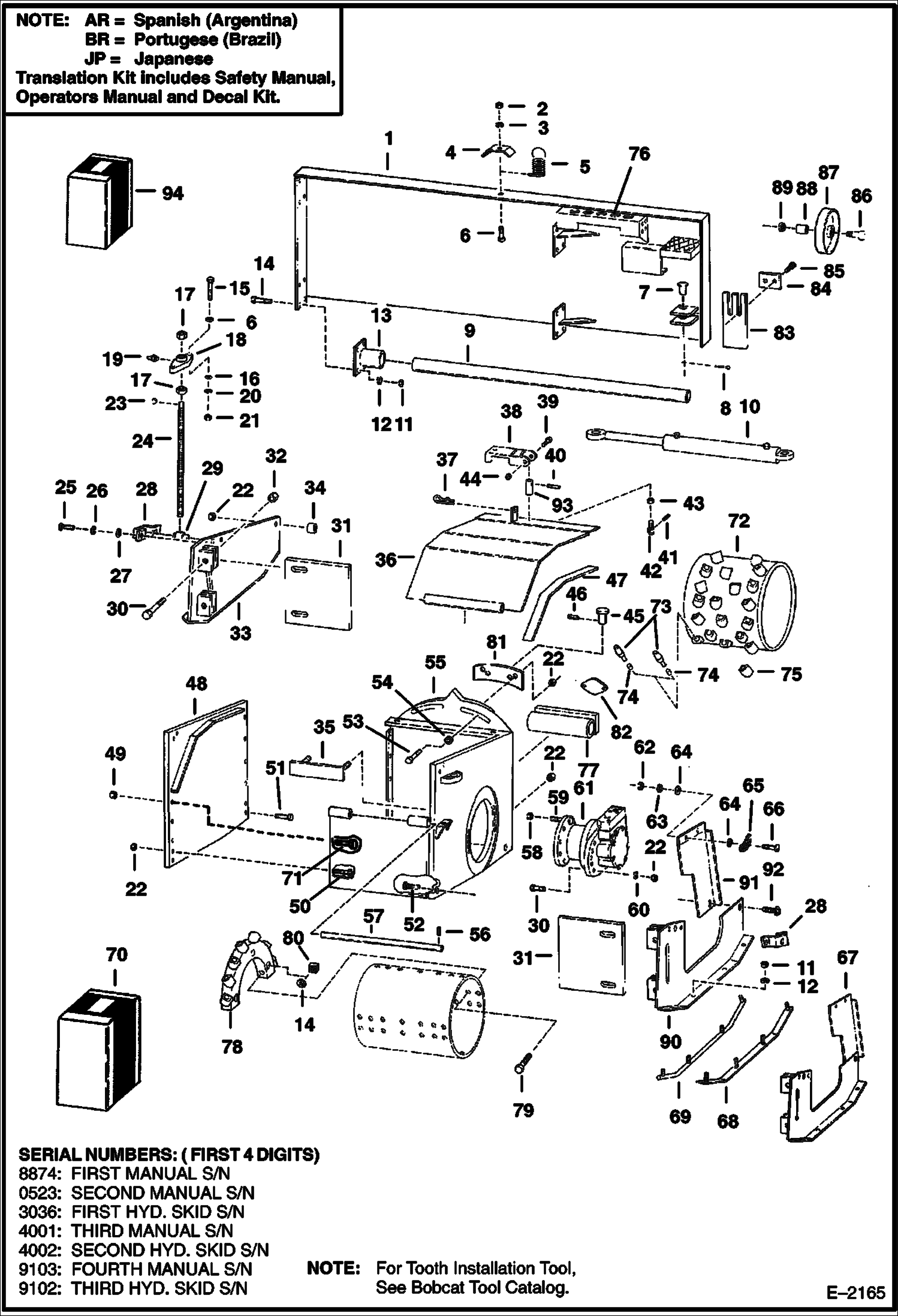 Схема запчастей Bobcat PLANERS - PLANER (Main Frame) (052300701 & Above) (303600101 & Above) Loader