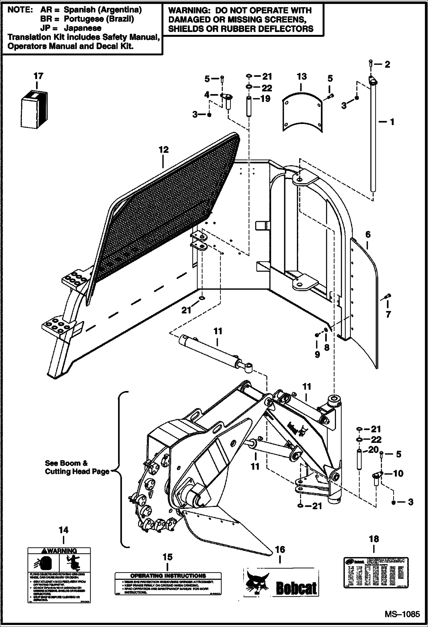 Схема запчастей Bobcat STUMP GRINDER - STUMP GRINDER (Main Frame) (SG60 2330) (SGX60 A007) Loader