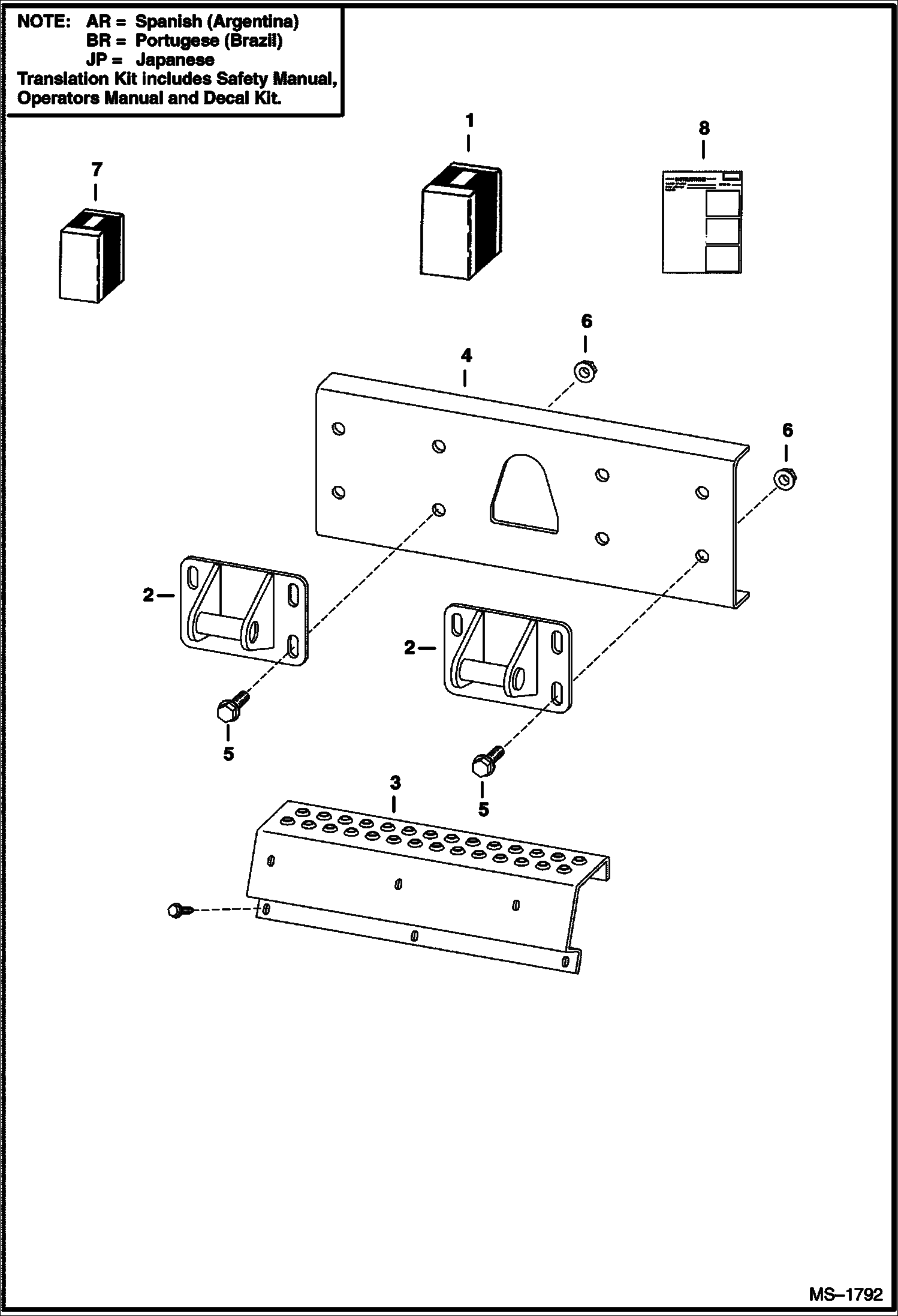 Схема запчастей Bobcat BACKHOE - BACKHOE (Mounting Kit - Hook Mount) (on 873/883 F or G Series) (8811 6301, A558 & B393) 811/8811 BACKHOE