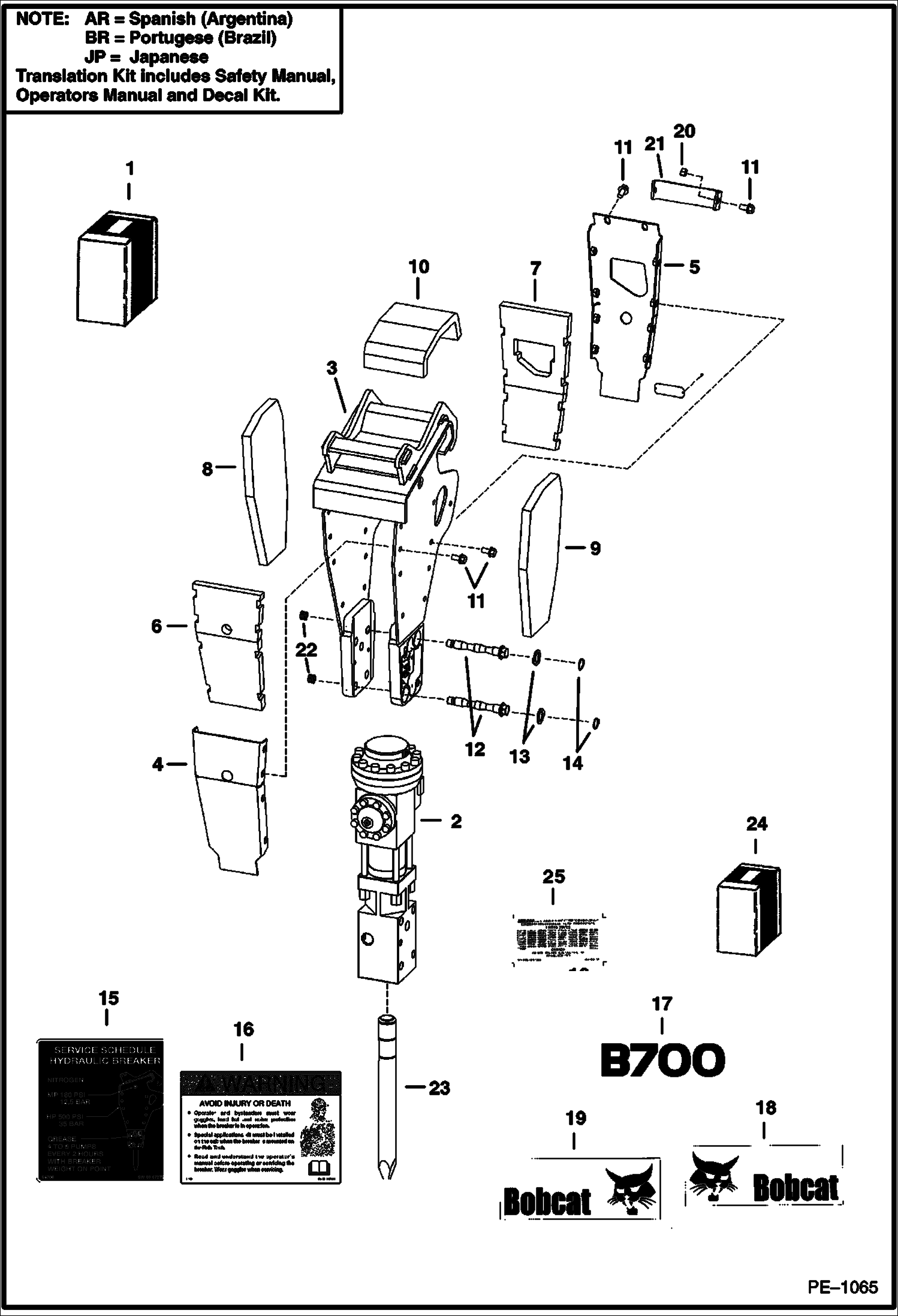 Схема запчастей Bobcat BREAKERS - BREAKER (Frame) (B700) Loader