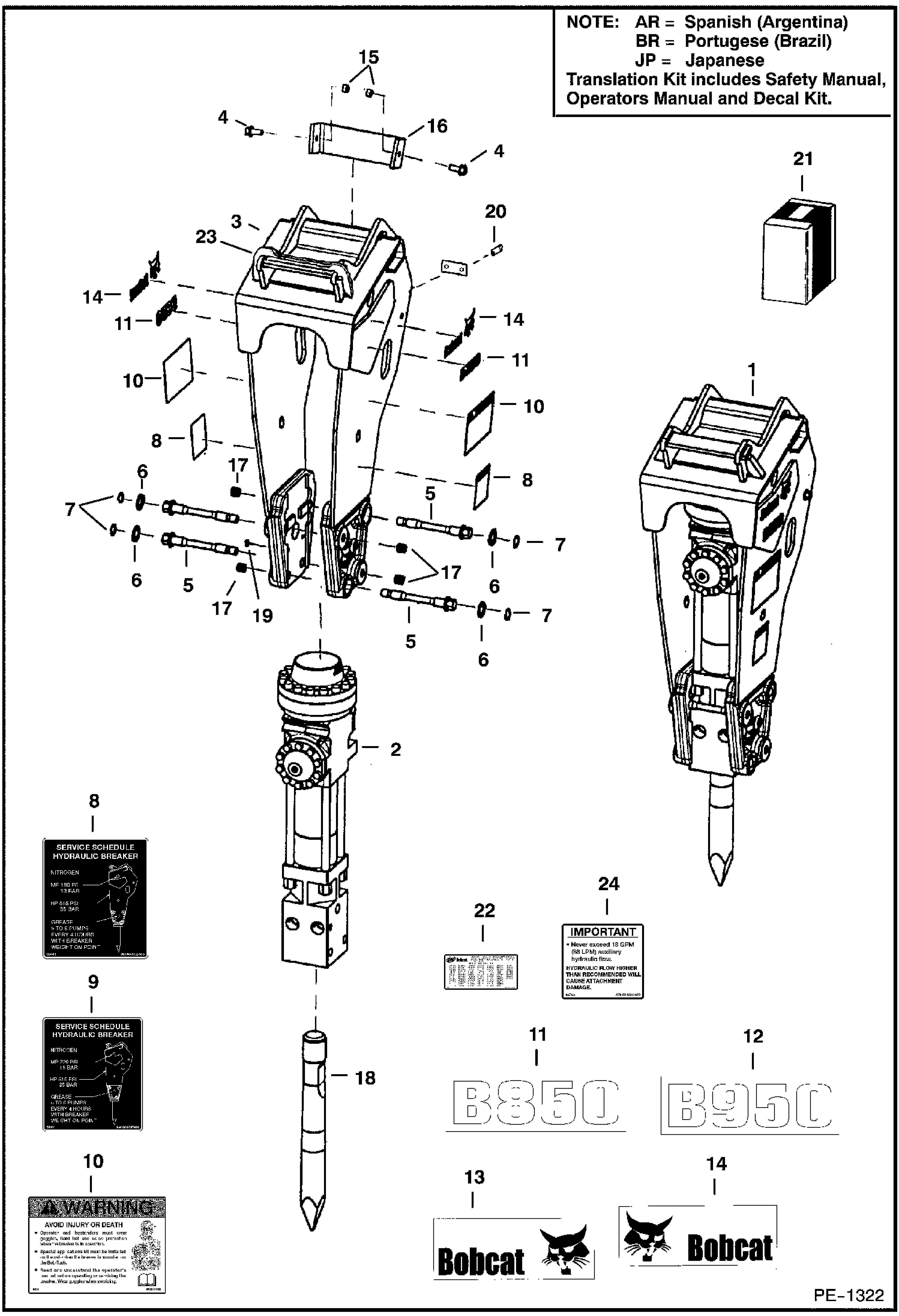 Схема запчастей Bobcat BREAKERS - BREAKER (Frame) (B850) (B950) Loader