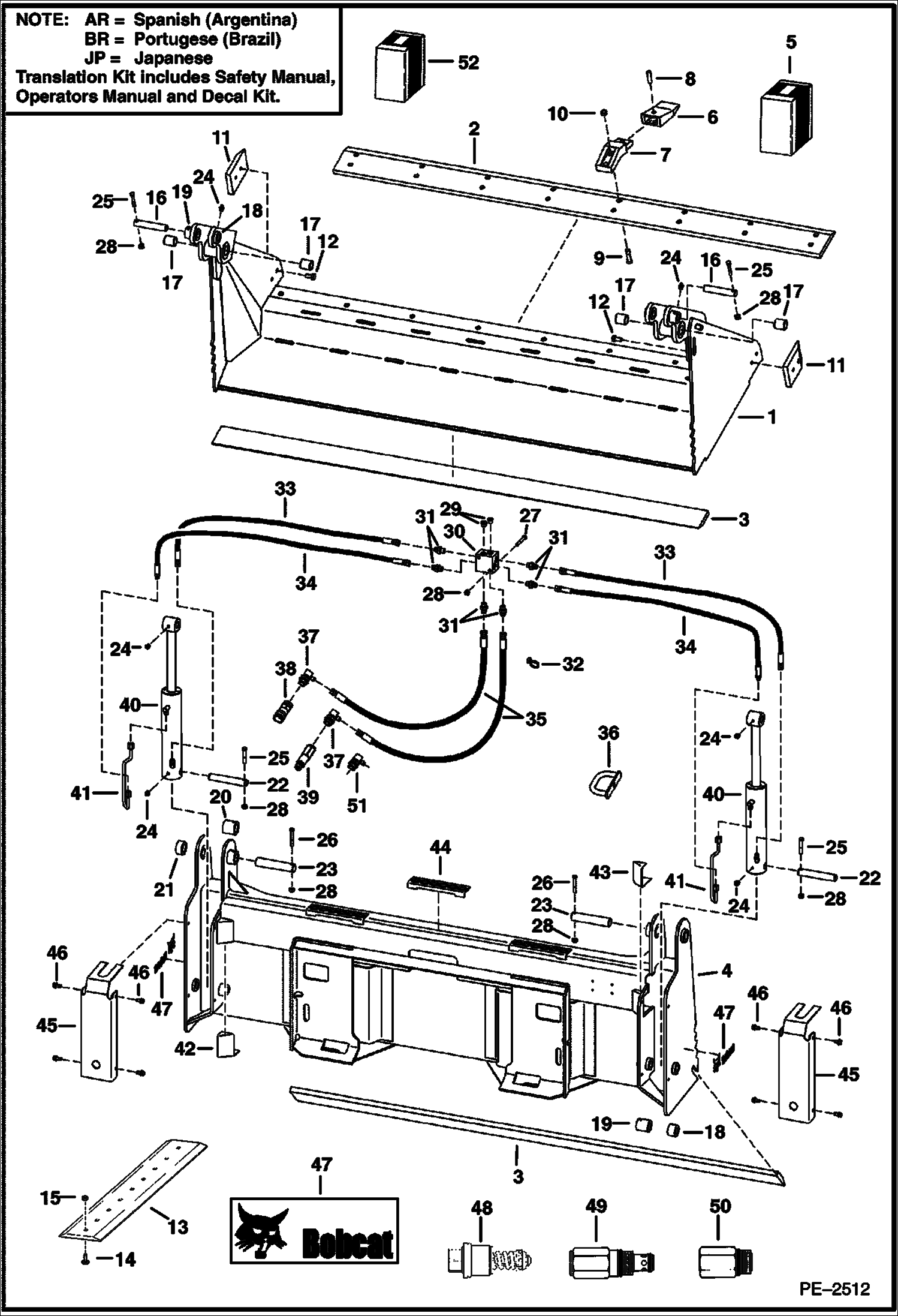 Схема запчастей Bobcat COMBINATION BUCKET - COMBINATION BUCKET 80 LP & 84 LP - S/N 0278 & 0280 Loader