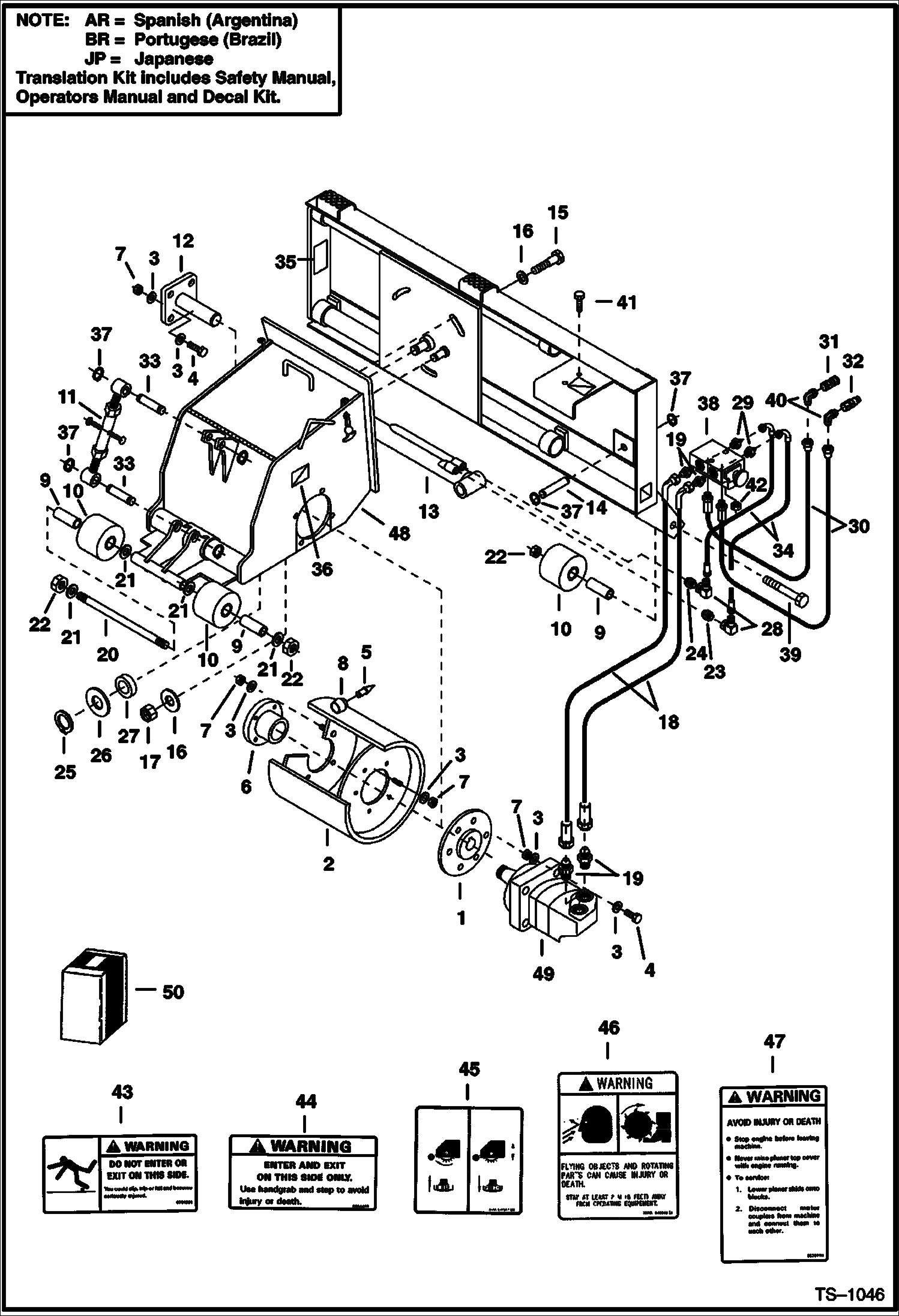 Схема запчастей Bobcat PLANERS - PLANER (Main Frame) (Standard Flow Planer) (178100101 & Above) Loader