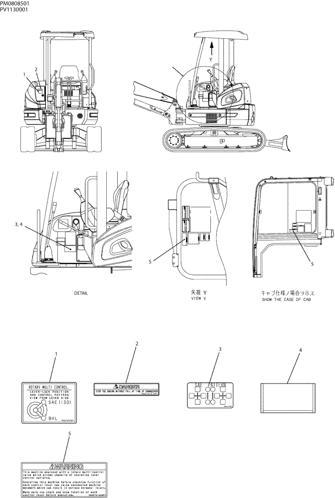 Схема запчастей Case CX27B - (06-015) - NAME PLATE INSTAL (90) - PLATFORM, CAB, BODYWORK AND DECALS