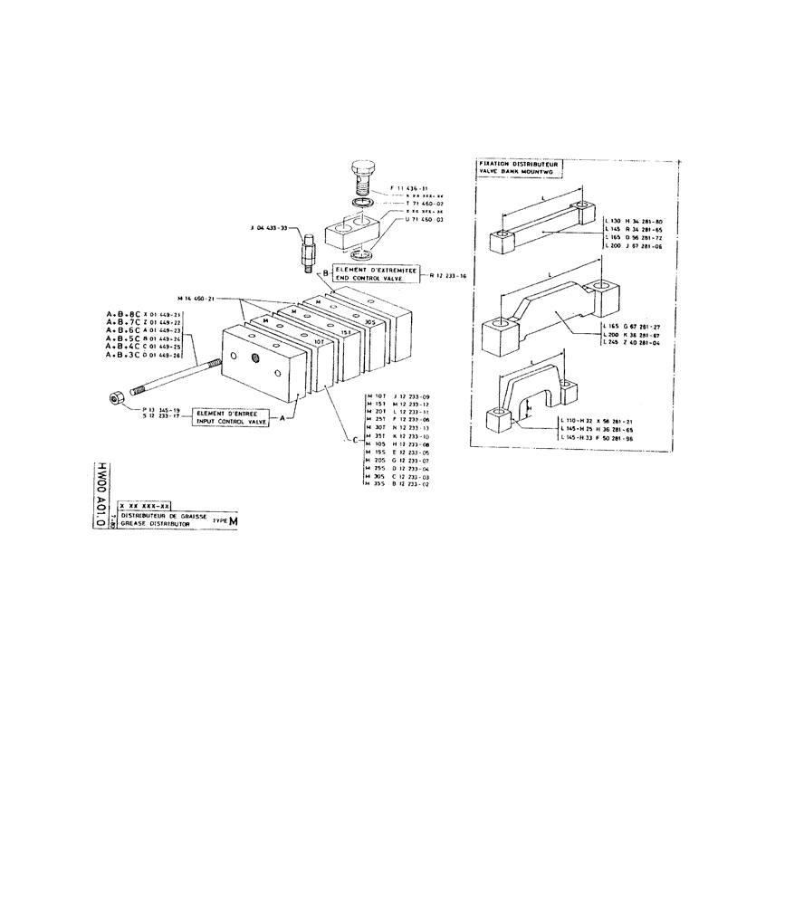 Схема запчастей Case 220 - (220) - GREASE DISTRIBUTOR (07) - HYDRAULIC SYSTEM