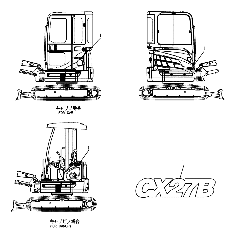 Схема запчастей Case CX27B - (968-29[1]) - DECAL (90) - PLATFORM, CAB, BODYWORK AND DECALS
