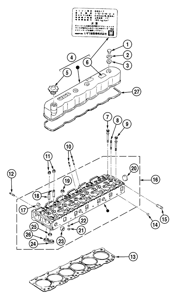 Схема запчастей Case CX210N - (02-15A) - CYLINDER HEAD - CYLINDER HEAD COVER (02) - ENGINE