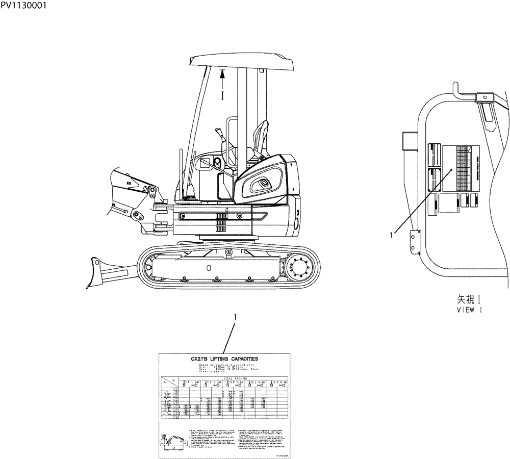 Схема запчастей Case CX27B - (06-018) - NAME PLATE INSTAL (STD ARM FOR CANOPY) (90) - PLATFORM, CAB, BODYWORK AND DECALS