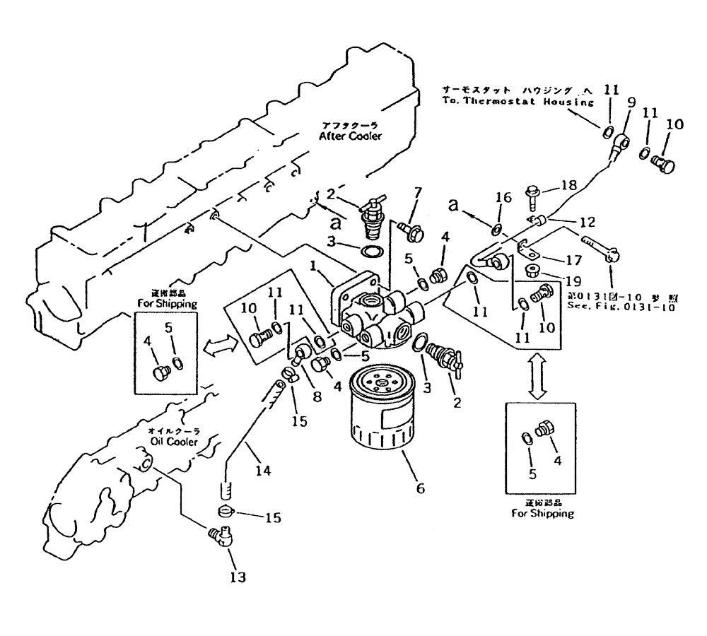Схема запчастей Case IH 7000 - (C01-41) - CORROSION RESISTOR (KOMATSU) Engine & Engine Attachments