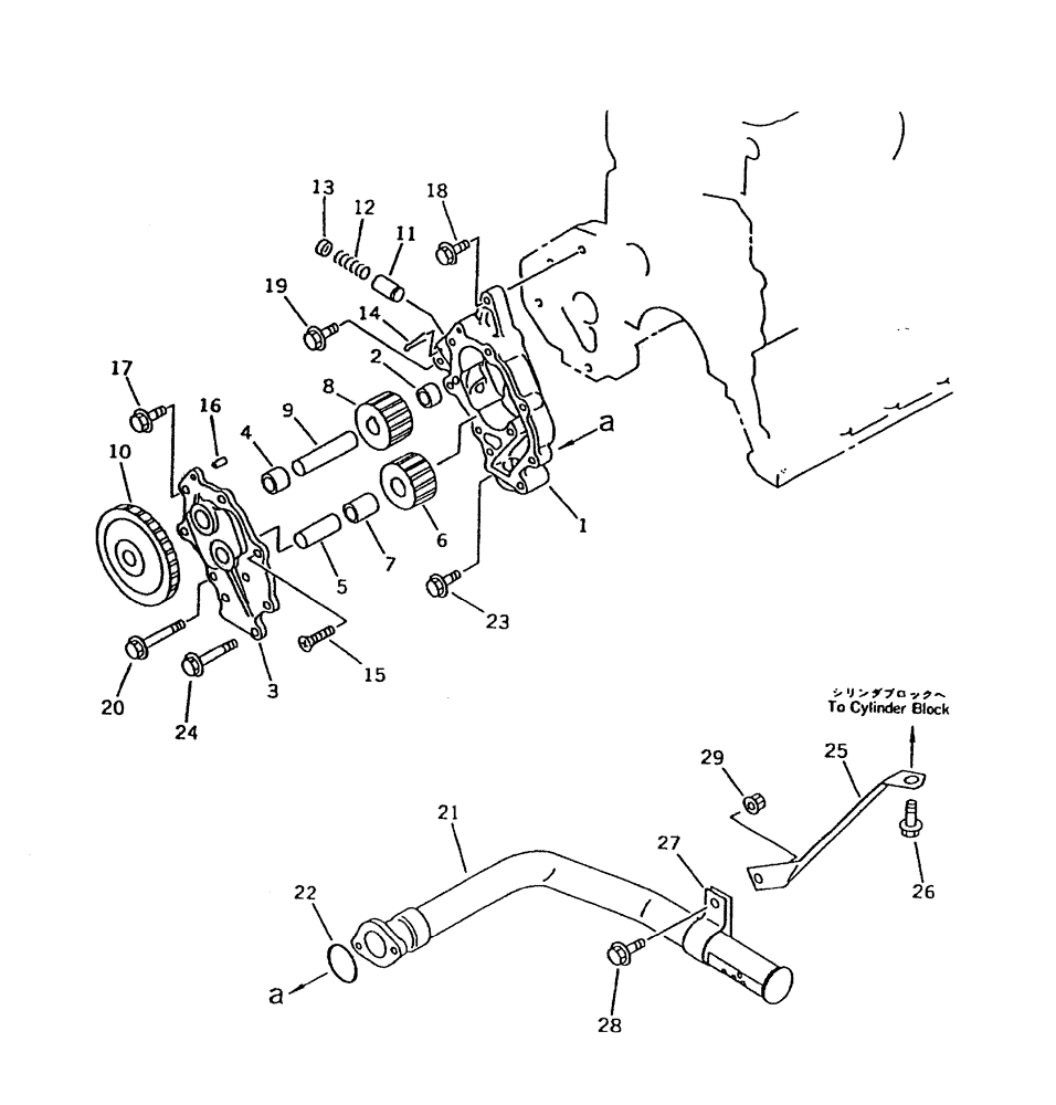 Схема запчастей Case IH 7700 - (C01-20) - OIL PUMP AND SUCTION PIPE (KOMATSU) Engine & Engine Attachments