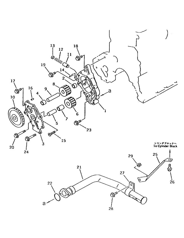 Схема запчастей Case IH 7700 - (C01-20) - ENGINE, OIL PUMP & SUCTION PIPE Engine & Engine Attachments