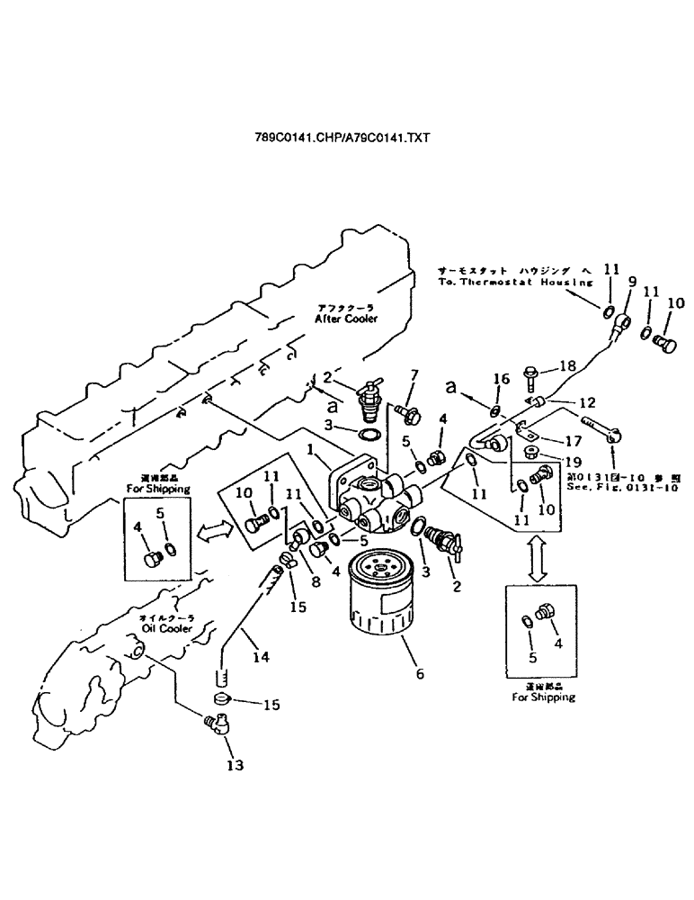 Схема запчастей Case IH 7000 - (C01-41) - ENGINE, CORROSION RESISTOR Engine & Engine Attachments