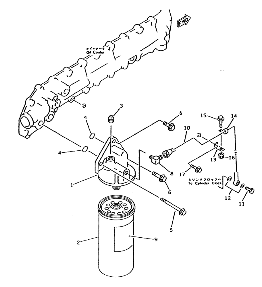 Схема запчастей Case IH 7700 - (C01-21) - OIL FILTER (108) Engine & Engine Attachments