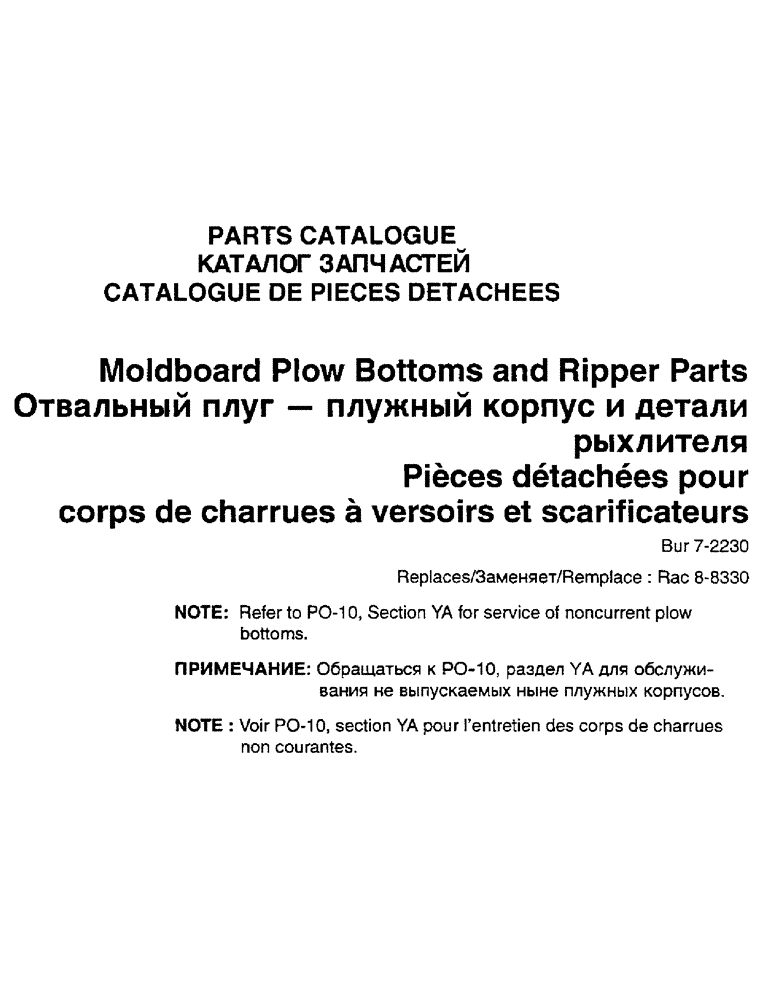Схема запчастей Case IH HSCU - (1) - MOLDBOARD PLOW BOTTOMS AND RIPPER PARTS 