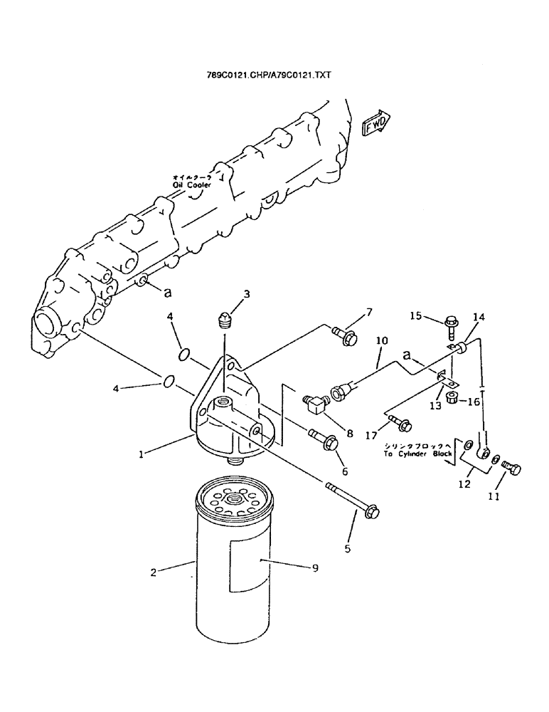 Схема запчастей Case IH 7000 - (C01-21) - ENGINE, OIL FILTER Engine & Engine Attachments