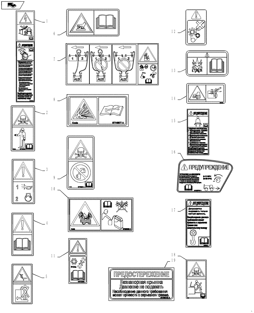 Схема запчастей Case IH 4420 - (10-005) - SAFETY GROUP, RUSSIAN (13) - DECALS