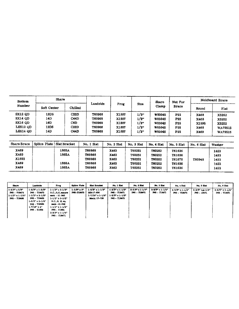 Схема запчастей Case IH CASE - (085) - SLAT BOTTOMS 