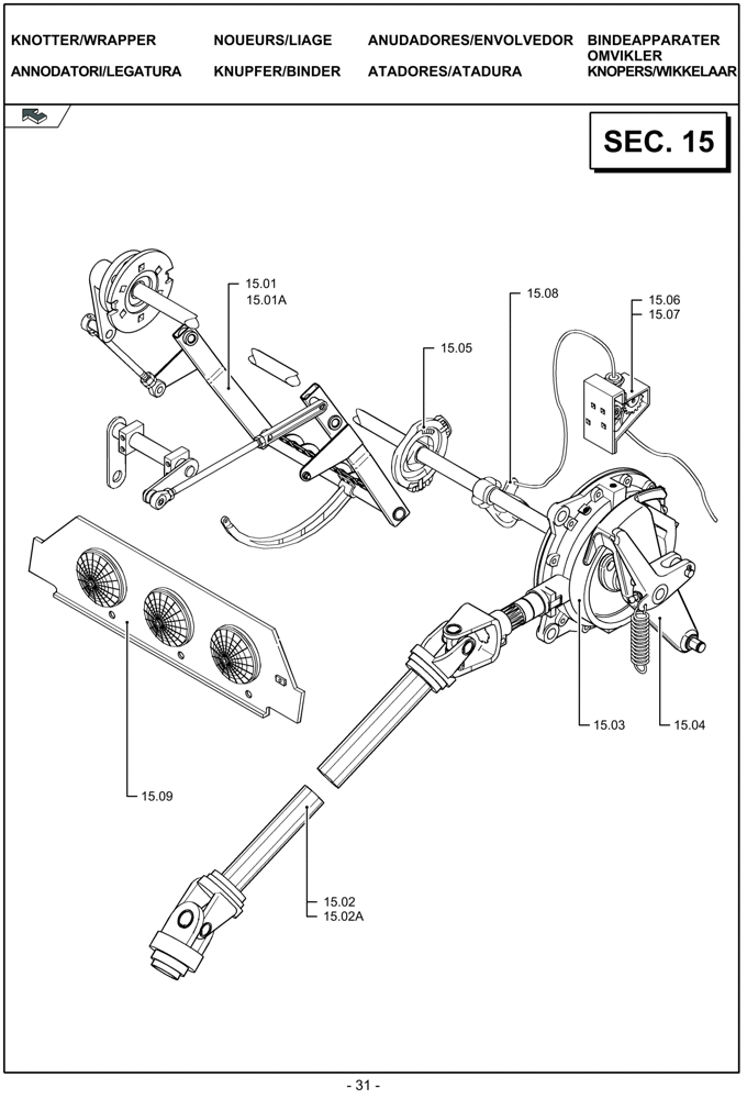 Схема запчастей Case IH LBX332S - (15.00[01]) - PICTORIAL OVERVIEW 1/1 - KNOTTER/WRAPPER (15) - KNOTTER /WRAPPER