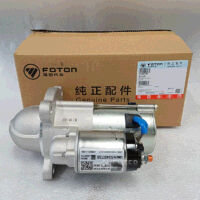 ISF2.8 12V 2.5KW дизельный двигатель стартер 8000773 5340730 для грузовика Foton