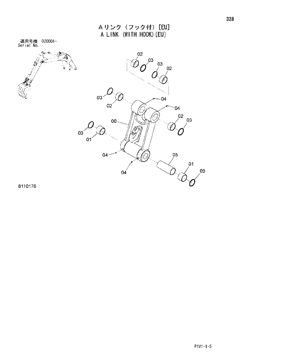 Схема запчастей Hitachi ZX250LCN-3 - 328 A LINK WITH HOOK EU. 03 FRONT-END ATTACHMENTS(MONO-BOOM)