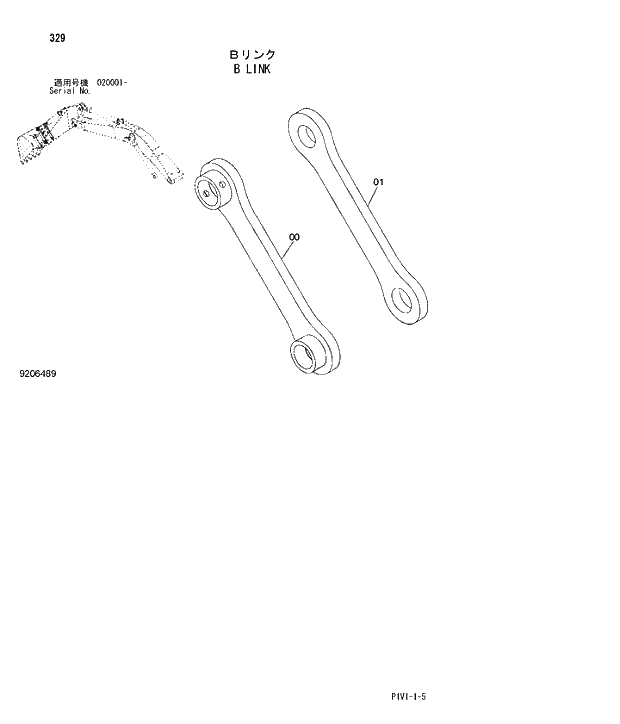 Схема запчастей Hitachi ZX250LCK-3 - 329 LINK. 03 FRONT-END ATTACHMENTS(MONO-BOOM)