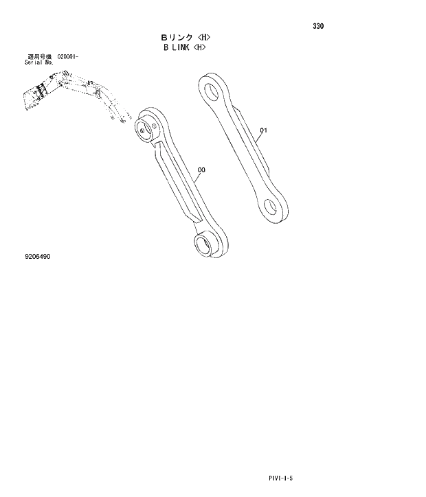 Схема запчастей Hitachi ZX250LCK-3 - 330 B LINK H. 03 FRONT-END ATTACHMENTS(MONO-BOOM)
