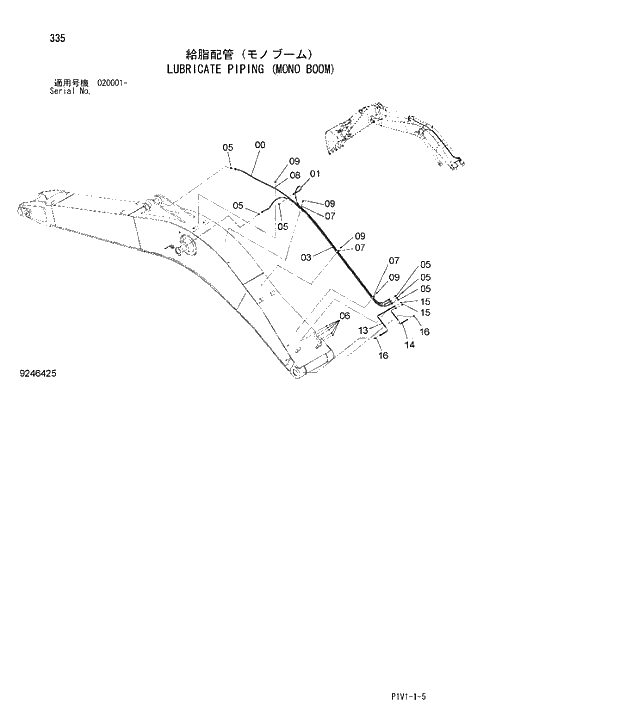 Схема запчастей Hitachi ZX250H-3 - 335 LUBRICATE PIPING MONO BOOM. 03 FRONT-END ATTACHMENTS(MONO-BOOM)