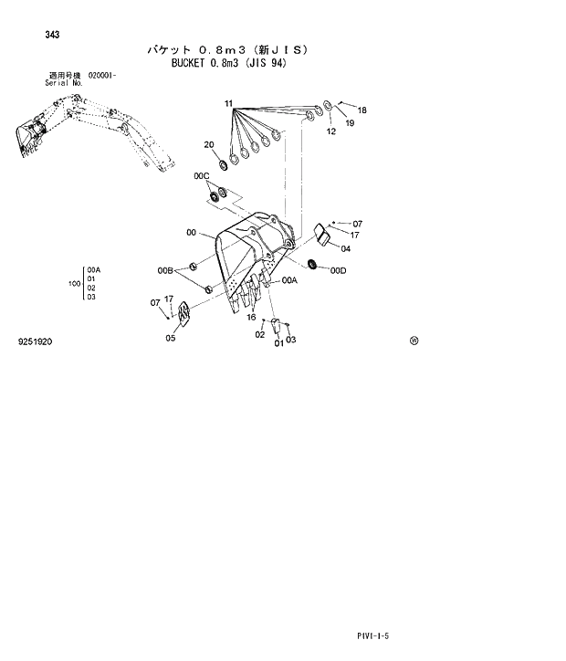 Схема запчастей Hitachi ZX250LC-3 - 343 BUCKET 0.8m3 JIS 94. 03 FRONT-END ATTACHMENTS(MONO-BOOM)
