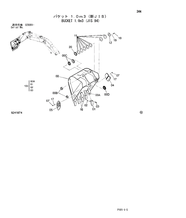 Схема запчастей Hitachi ZX250LCK-3 - 344 BUCKET 1.0m3 JIS 94. 03 FRONT-END ATTACHMENTS(MONO-BOOM)