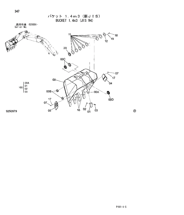 Схема запчастей Hitachi ZX250LC-3 - 347 BUCKET 1.4m3 JIS 94. 03 FRONT-END ATTACHMENTS(MONO-BOOM)