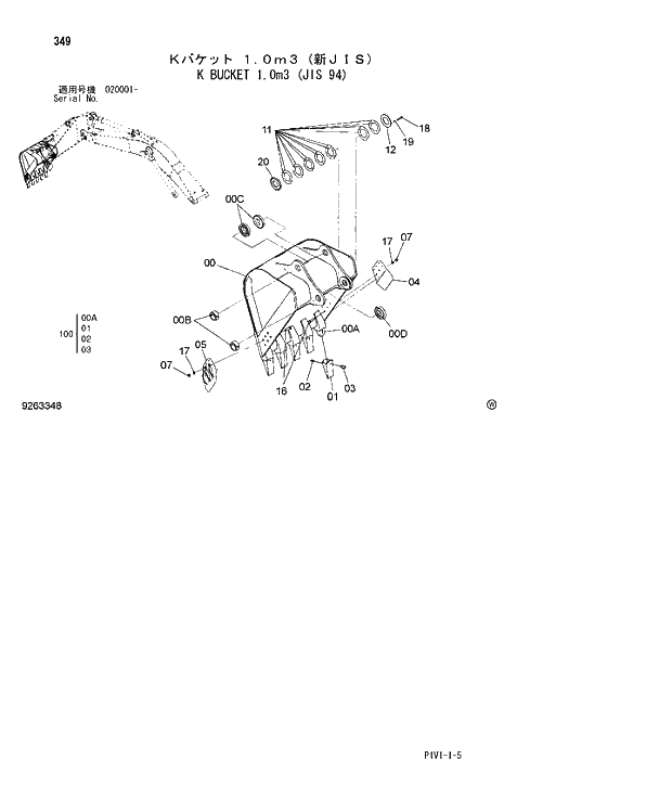 Схема запчастей Hitachi ZX250LCK-3 - 349 K BUCKET 1.0m3 JIS 94. 03 FRONT-END ATTACHMENTS(MONO-BOOM)