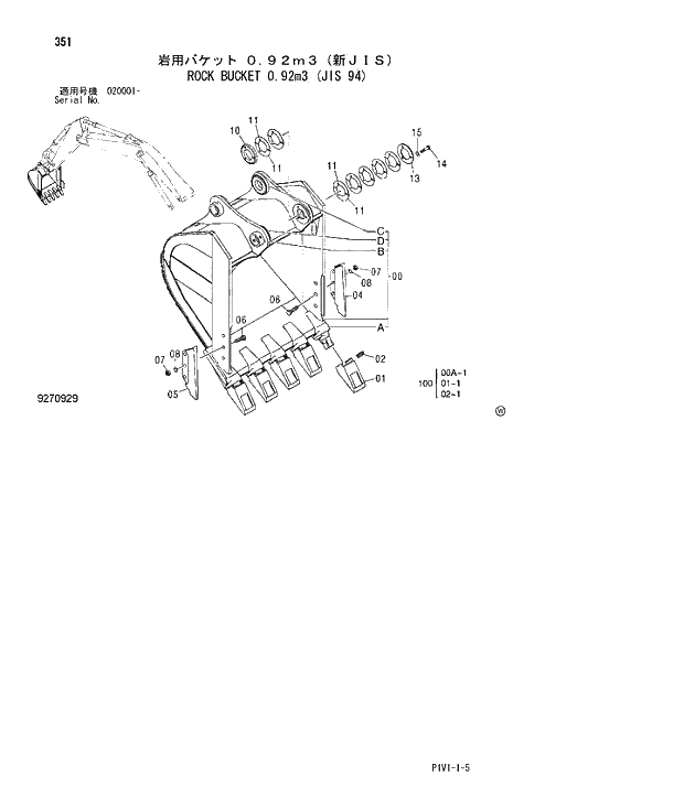 Схема запчастей Hitachi ZX250LCK-3 - 351 ROCK BUCKET 0.92m3 JIS 94. 03 FRONT-END ATTACHMENTS(MONO-BOOM)