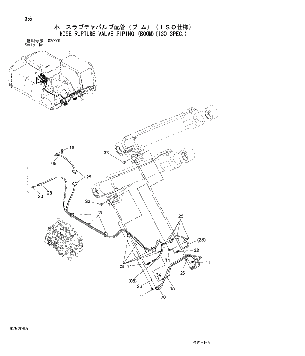 Схема запчастей Hitachi ZX250LCK-3 - 355 HOSE RUPTURE VALVE PIPING BOOM ISO SPEC.. 03 FRONT-END ATTACHMENTS(MONO-BOOM)