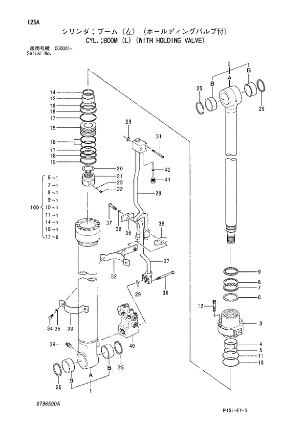 Схема запчастей Hitachi ZX120 - 125_CYL.;BOOM (L) (WITH HOLDING VALVE) (060001 -). 04 CYLINDER