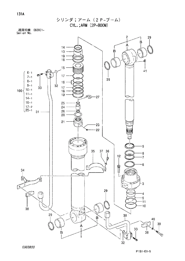 Схема запчастей Hitachi ZX120 - 131_CYL.;ARM (2P-BOOM) (060001 -). 04 CYLINDER