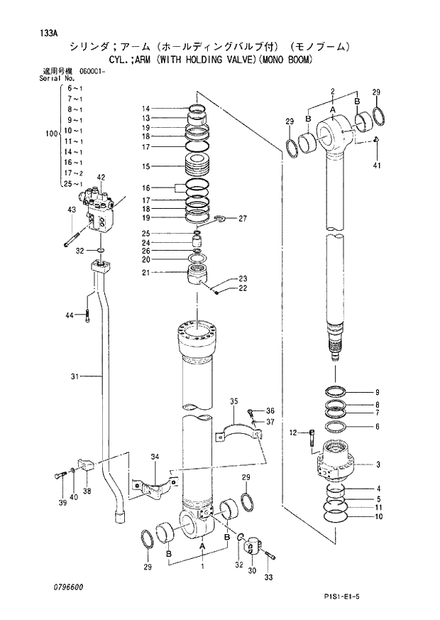 Схема запчастей Hitachi ZX120 - 133_CYL.;ARM (WITH HOLDING VALVE)(MONO BOOM) (060001 -). 04 CYLINDER