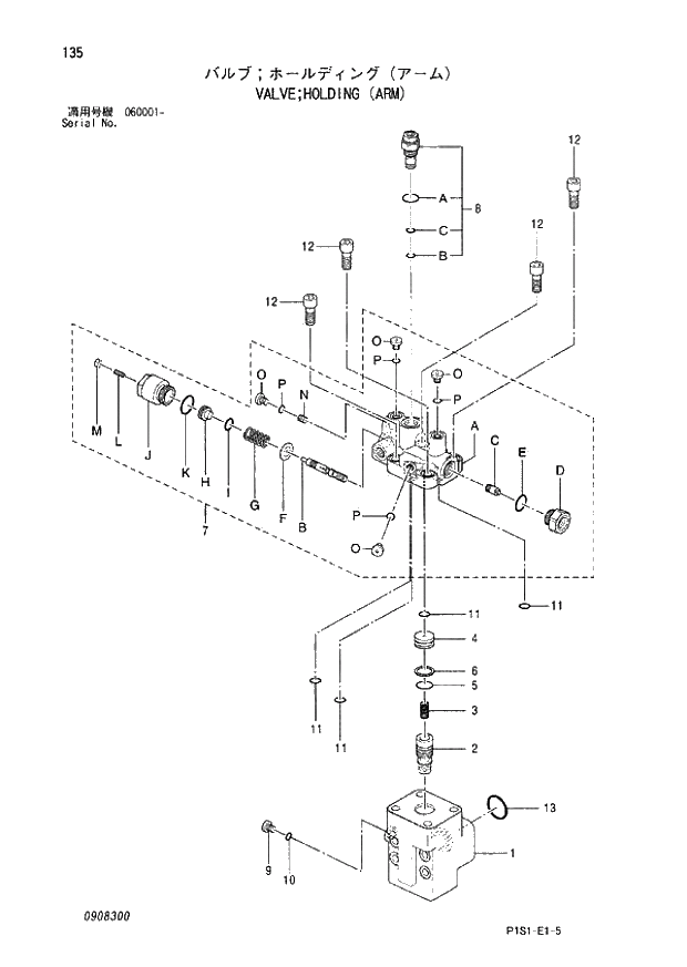Схема запчастей Hitachi ZX120 - 135_VALVE;HOLDING (ARM) (060001 -). 04 CYLINDER