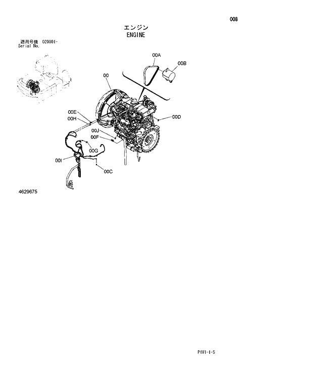 Схема запчастей Hitachi ZX250LC-3 - 008 ENGINE. 01 UPPERSTRUCTURE