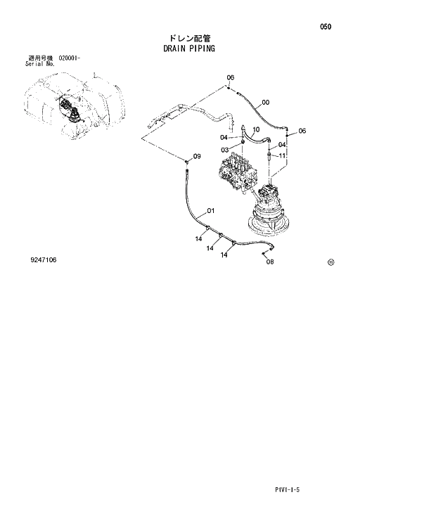 Схема запчастей Hitachi ZX250H-3 - 050 DRAIN PIPING. 01 UPPERSTRUCTURE