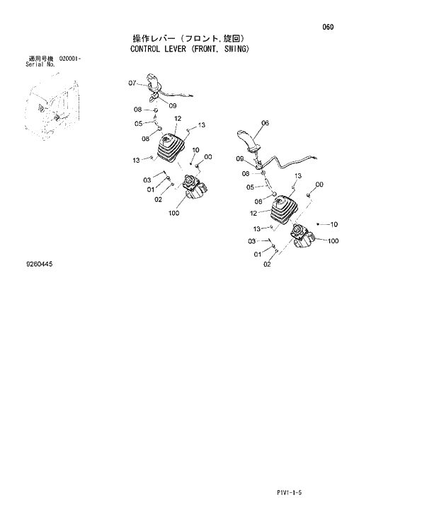 Схема запчастей Hitachi ZX250K-3 - 060 CONTROL LEVER FRONT SWING. 01 UPPERSTRUCTURE