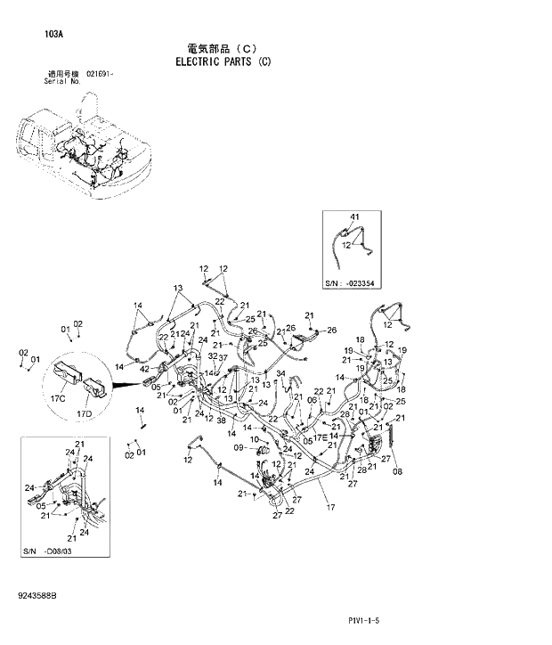 Схема запчастей Hitachi ZX250LC-3 - 103 ELECTRIC PARTS C. 01 UPPERSTRUCTURE