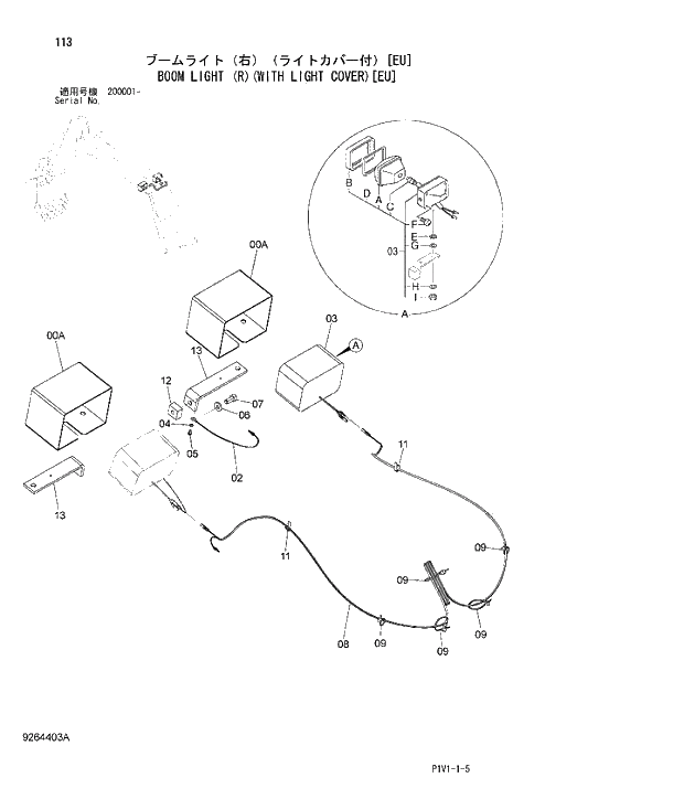 Схема запчастей Hitachi ZX250K-3 - 113 BOOM LIGHT R WITH LIGHT COVER EU. 01 UPPERSTRUCTURE