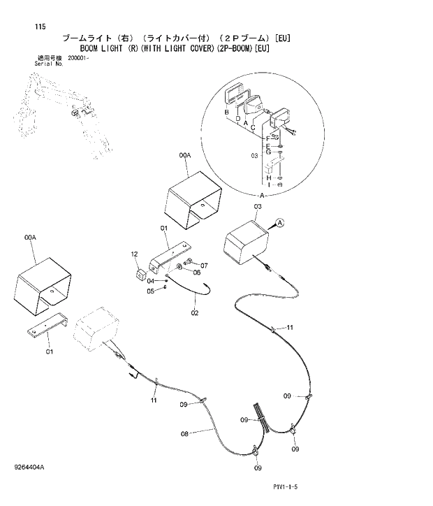 Схема запчастей Hitachi ZX250LCK-3 - 115 BOOM LIGHT R WITH LIGHT COVER 2P-BOOM EU. 01 UPPERSTRUCTURE