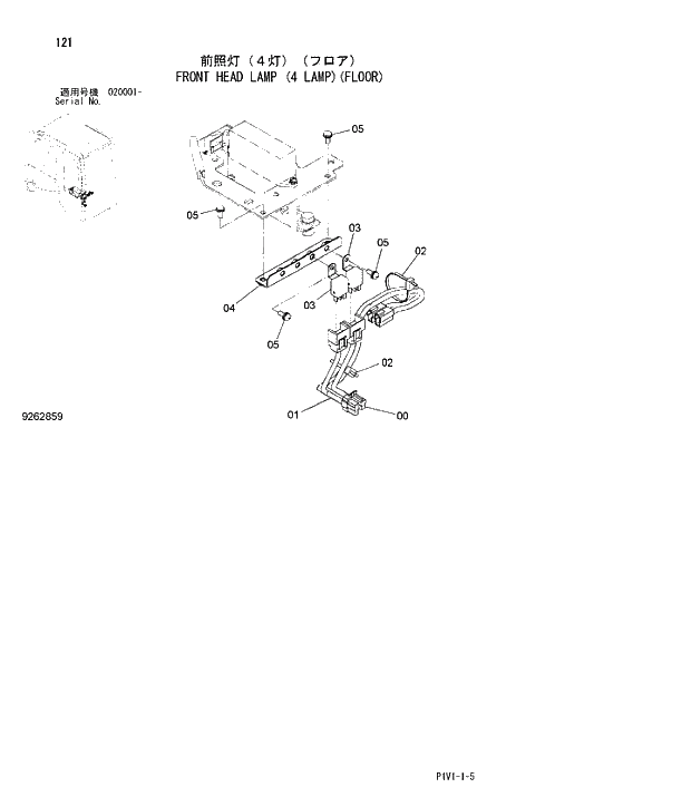 Схема запчастей Hitachi ZX250K-3 - 121 FRONT HEAD LAMP 4 LAMP FLOOR. 01 UPPERSTRUCTURE