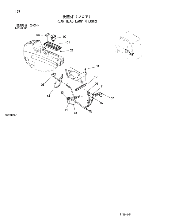 Схема запчастей Hitachi ZX250LC-3 - 127 REAR HEAD LAMP FLOOR. 01 UPPERSTRUCTURE