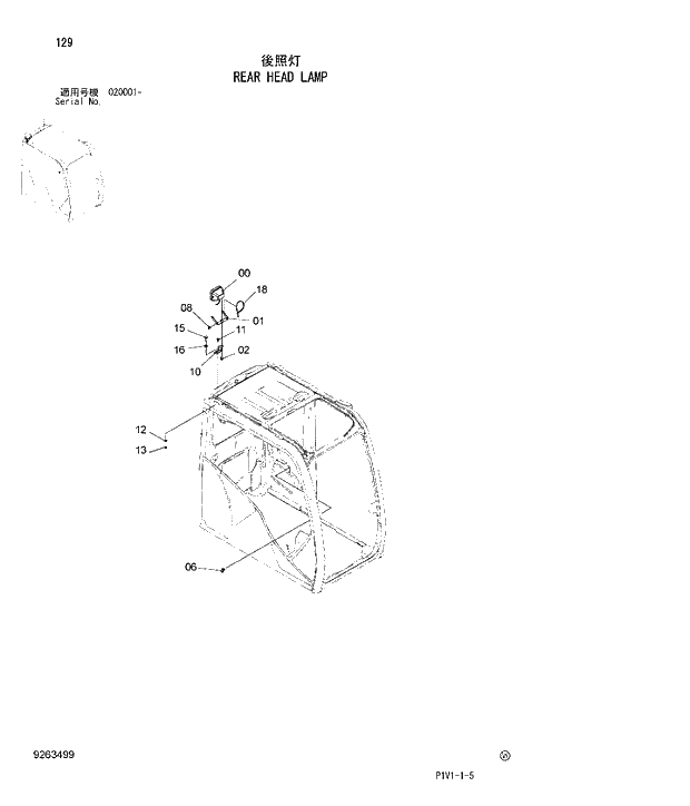 Схема запчастей Hitachi ZX250H-3 - 129 REAR HEAD LAMP. 01 UPPERSTRUCTURE