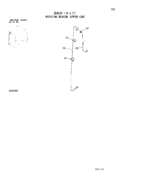 Схема запчастей Hitachi ZX250K-3 - 132 ROTATING BEACON UPPER CAB. 01 UPPERSTRUCTURE