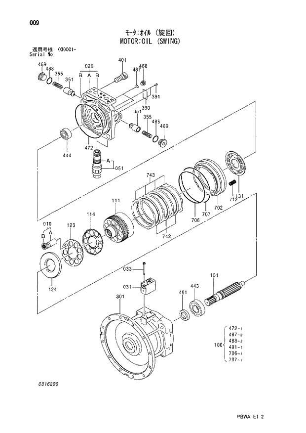 Схема запчастей Hitachi ZX350LCK-3G - 009 MOTOR;OIL (SWING) 02 MOTOR