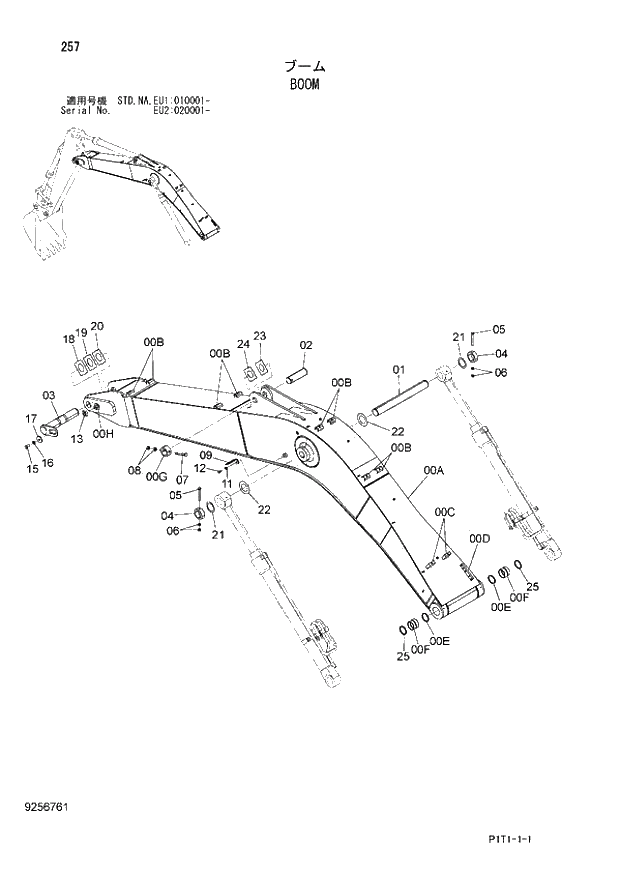 Схема запчастей Hitachi ZX160LC-3 - 257_BOOM (EU1 010001 -; EU2 020001 -; NA - NA; STD - STD). 03 FRONT-END ATTACHMENTS(MONO-BOOM)